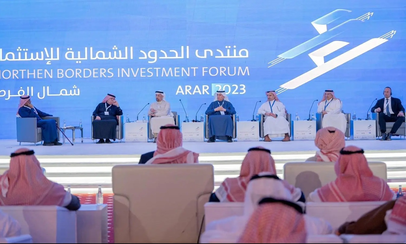 الإستراتيجية السعودية للاستثمار تسهدف رؤية المملكة 2030