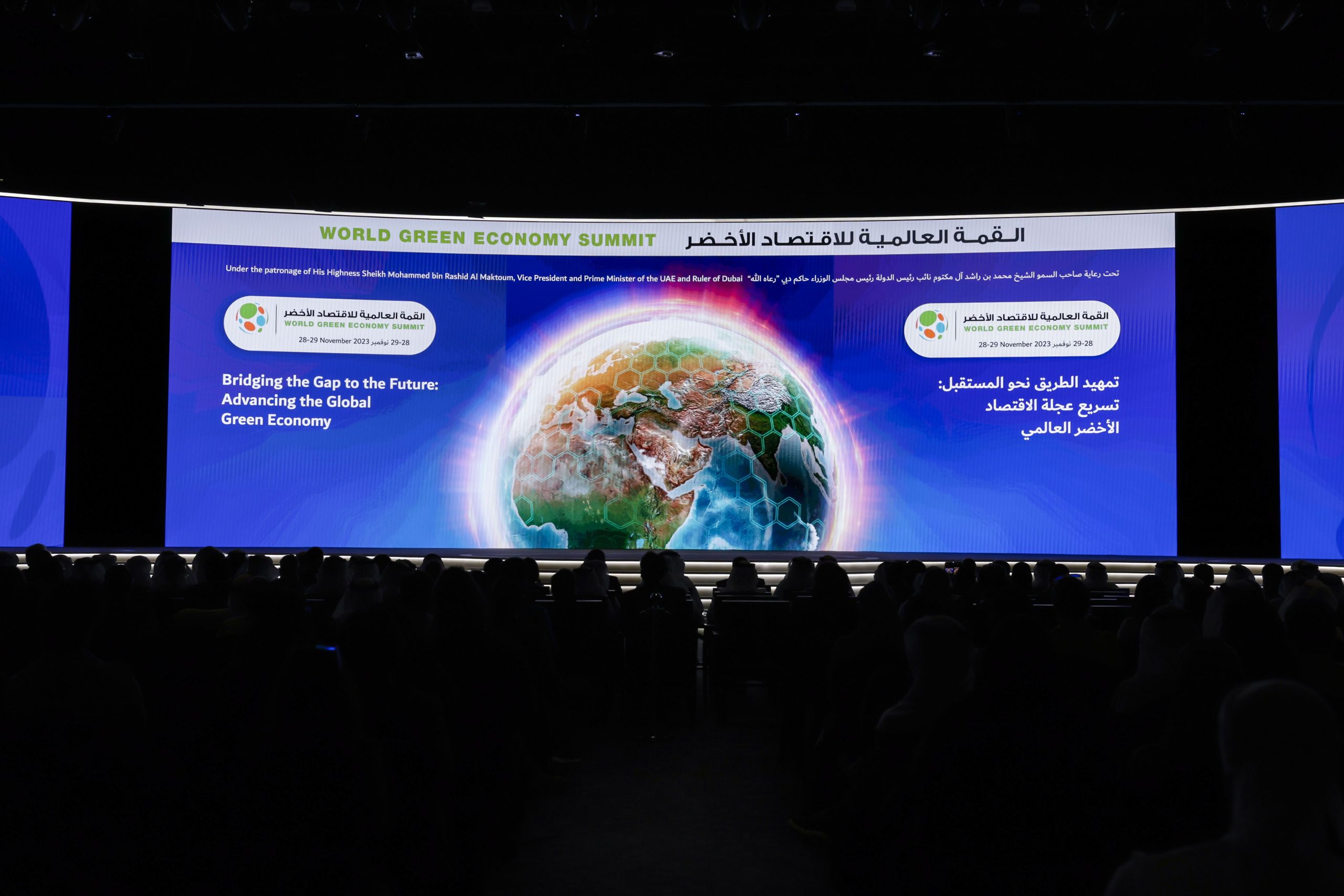 انطلاق القمة العالمية للاقتصاد الأخضر في الإمارات