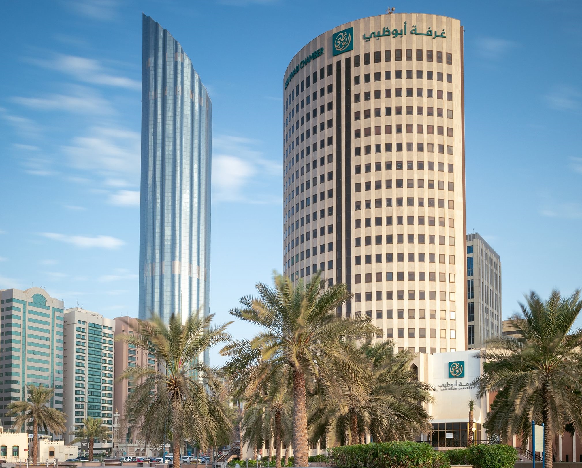 أبوظبي تطلق “مركز أبوظبي الدولي للتحكيم”