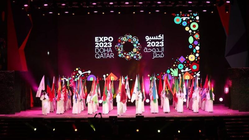 إكسبو 2023 الدوحة تنظم أكثر من 1500 فعالية