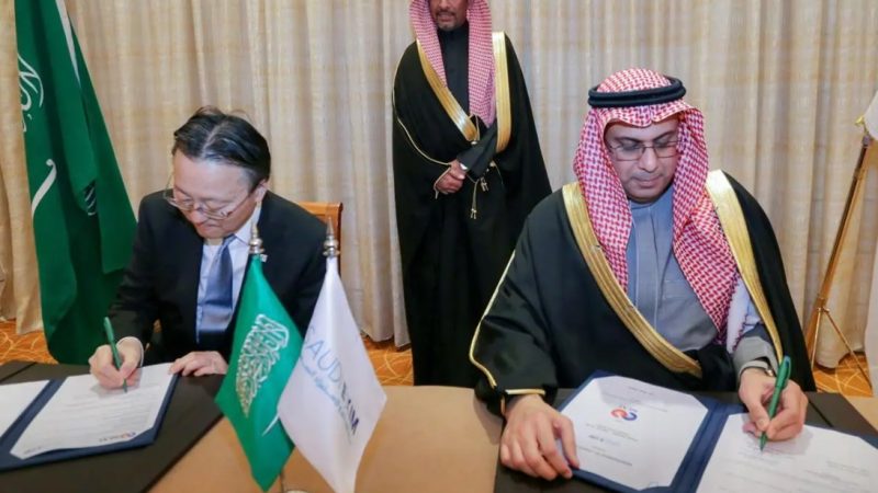 بنك التصدير والاستيراد السعودي يوقّع مذكرة تفاهم مع شركة نيبون اليابانية