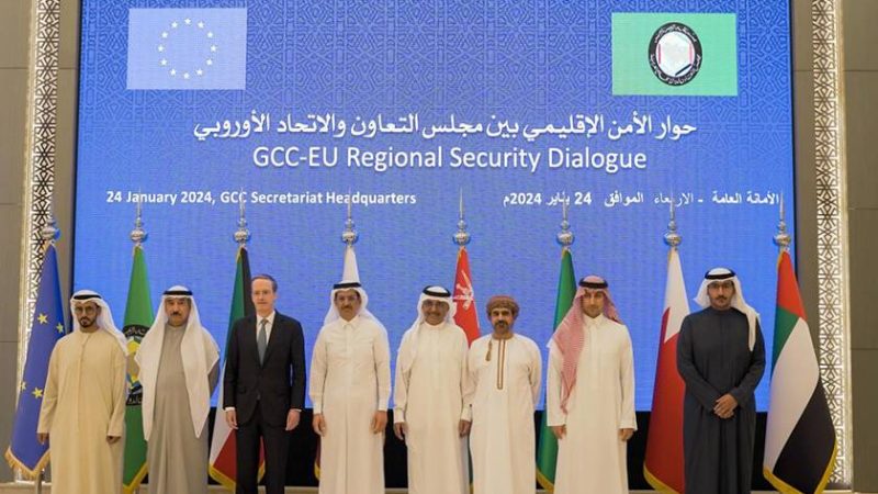 قطر تترأس اجتماع حوار الأمن الإقليمي بين دول مجلس التعاون والاتحاد الأوروبي